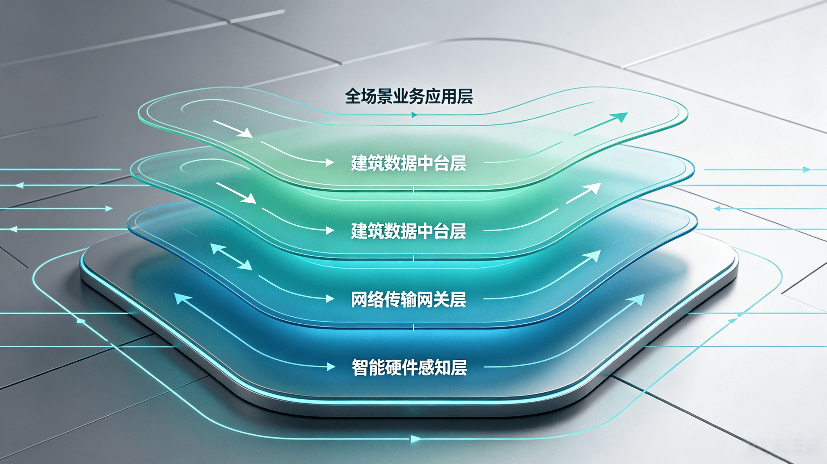 AI教育软件介绍 (60).png