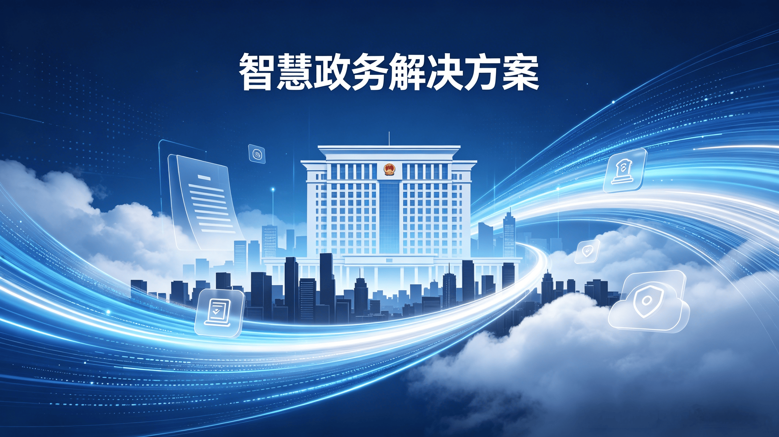 单页模型