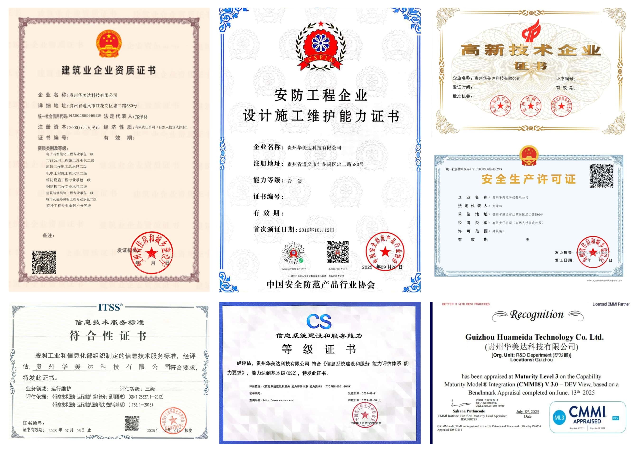 微信图片_20260623162917_320_121(1).jpg