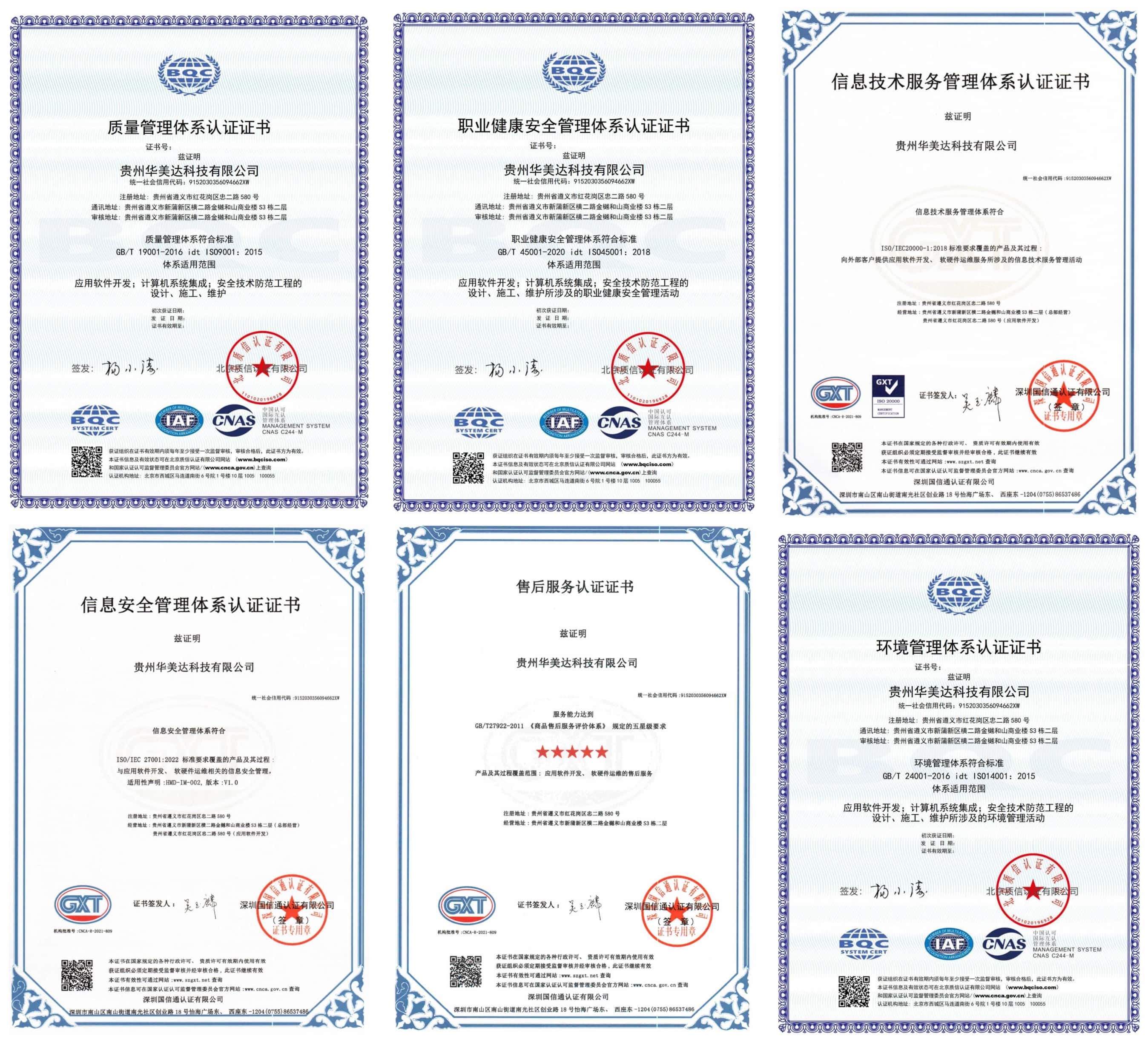 微信图片_20260623162910_319_121(1).jpg