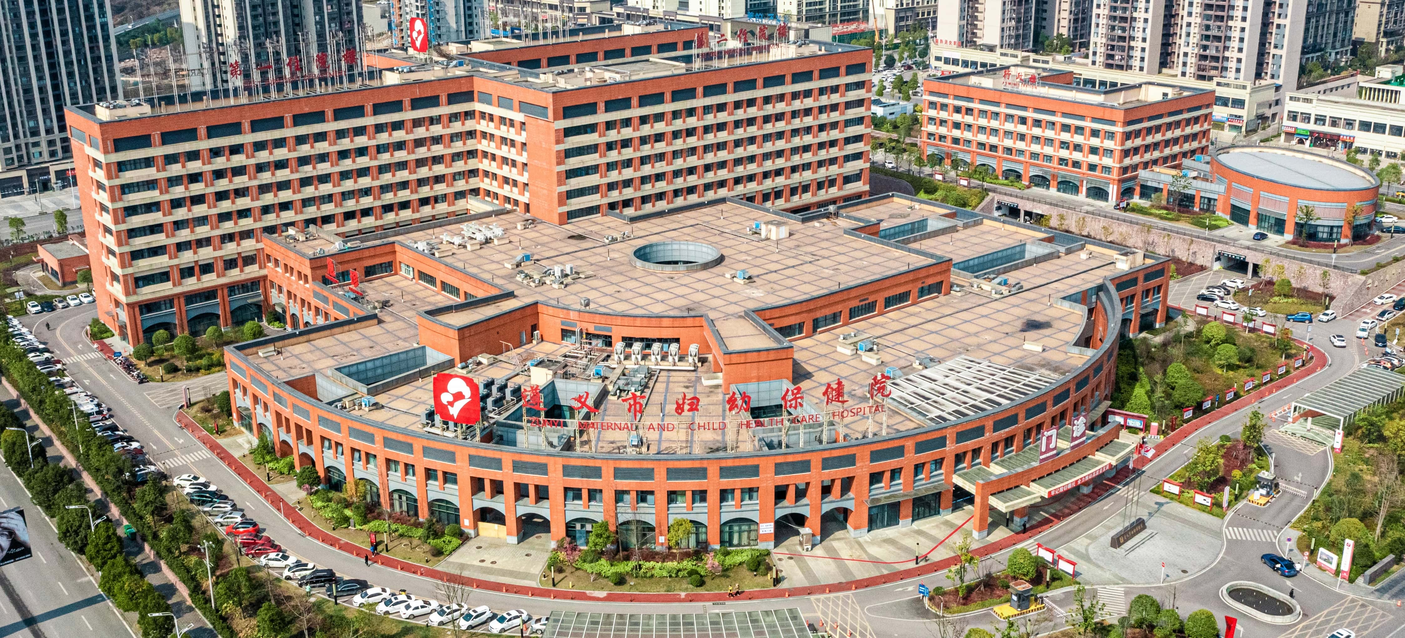 遵义市妇幼保健院信息技术服务