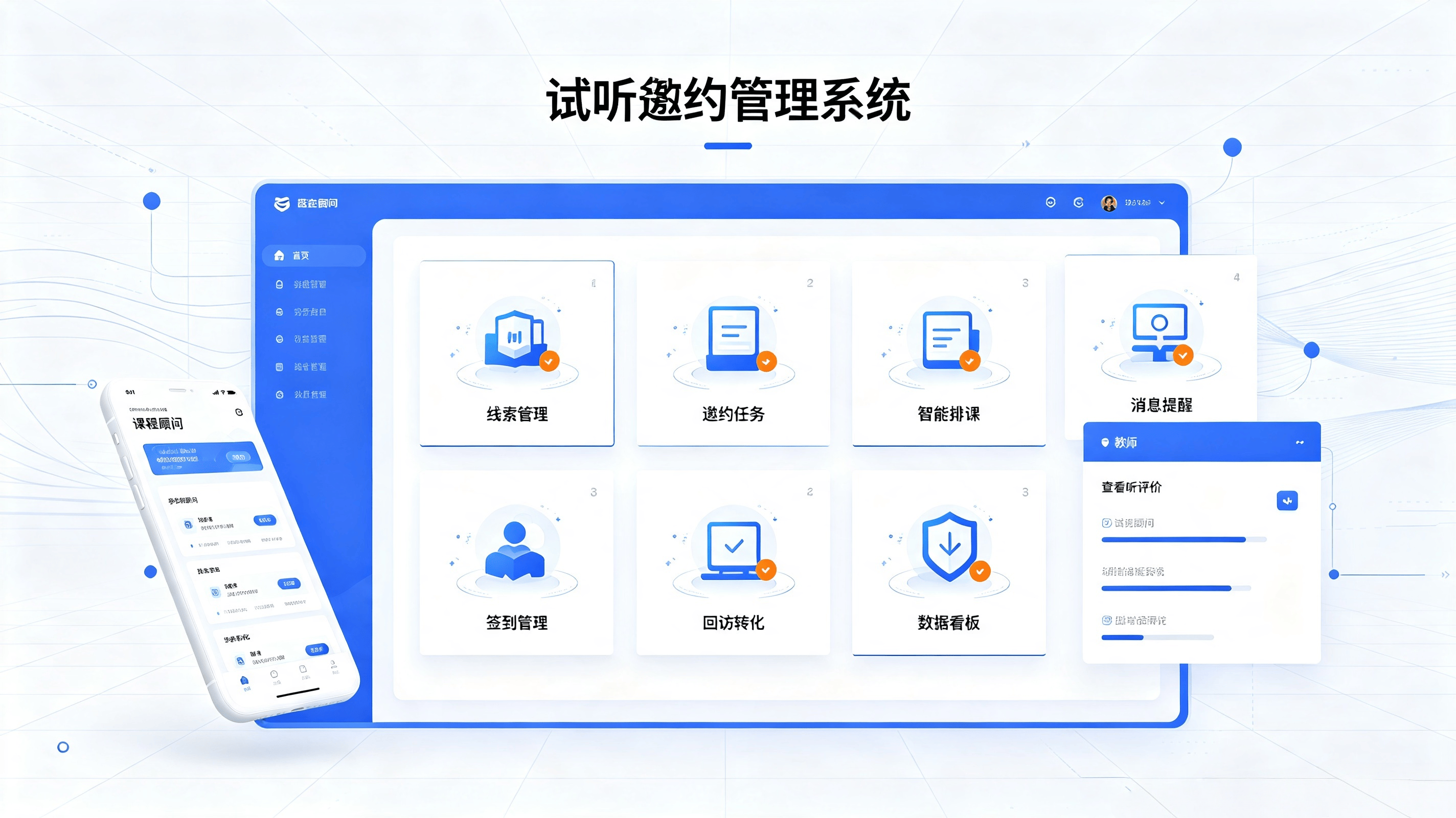 校企合作协同管理方案生成 (2).png